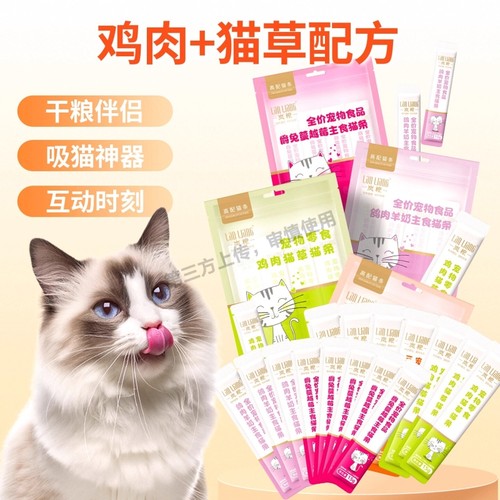 嘻适宝宠物主食湿粮猫饭肉泥兔肉牛肉成幼猫粮猫罐头猫零食主食罐