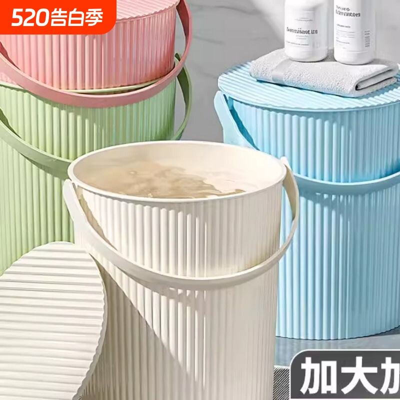 洗澡水桶凳塑料加厚可坐幼儿园家用浴室手提洗衣收纳桶带盖钓鱼桶