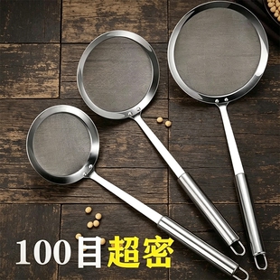 100目细网打沫漏勺家用厨房过滤网筛撇浮沫捞勺滤油勺密网细密