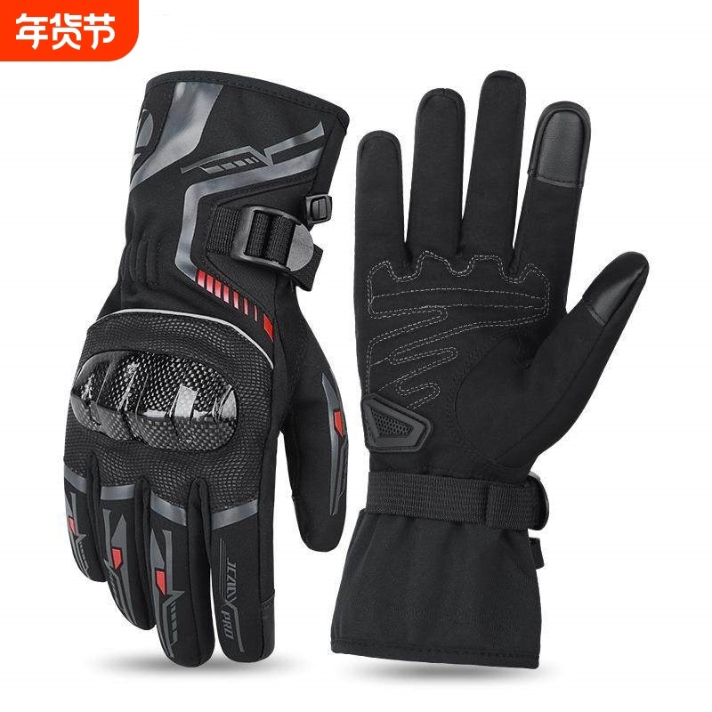 摩托车冬季骑行手套男女防水防风加绒保暖防寒碳纤维机车装备,摩托车/装备/配件,骑士手套,淘宝优惠券,粉丝福利购,淘宝优惠卷