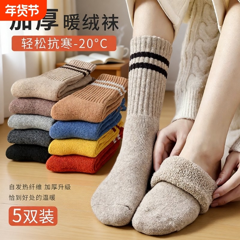 毛圈袜子女秋冬中筒袜加厚保暖睡眠袜加绒毛巾袜长袜珊瑚绒长筒,女士内衣/男士内衣/家居服,中筒袜,淘宝优惠券,粉丝福利购,淘宝优惠卷