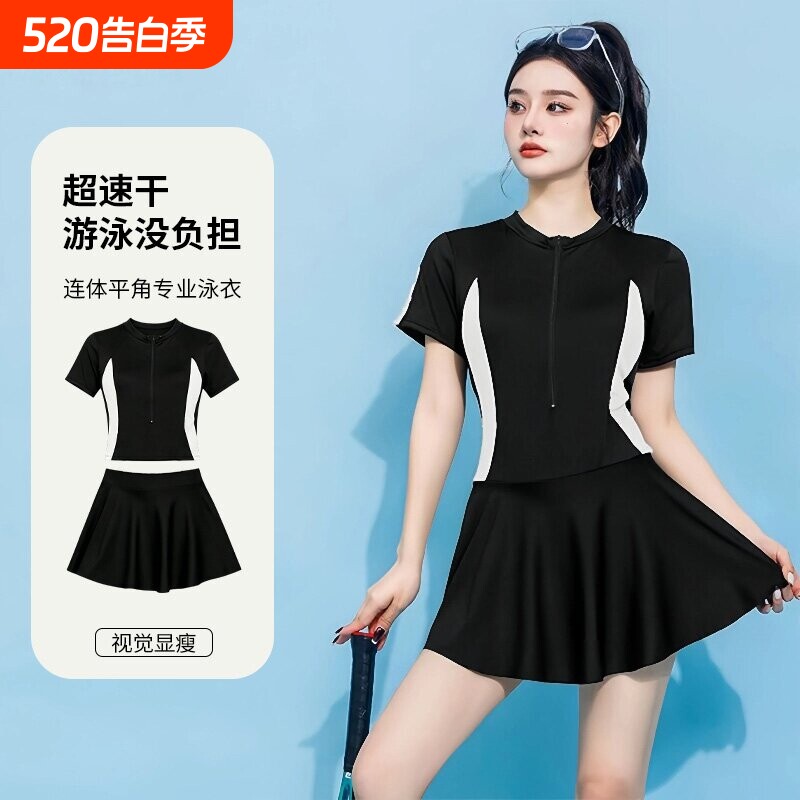 连体裙式泳衣女士款显瘦可外穿2026年新款游泳馆专用泳装泡温泉