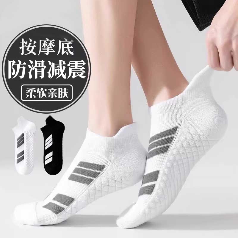 春秋季毛巾底秋冬加厚男款短筒袜