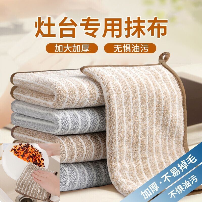 厨房懒人抹布家用不沾油吸水毛巾不掉毛擦桌布家务清洁百洁布家用