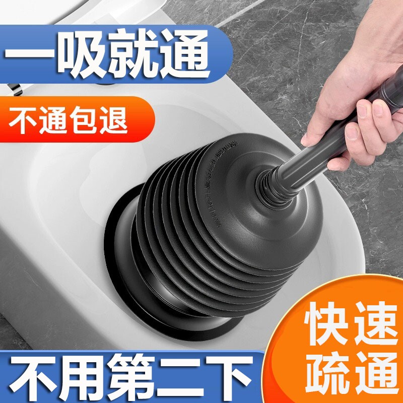 通马桶疏通器厕所皮搋子管道堵塞神器捅下水道吸一炮抽子强力工具