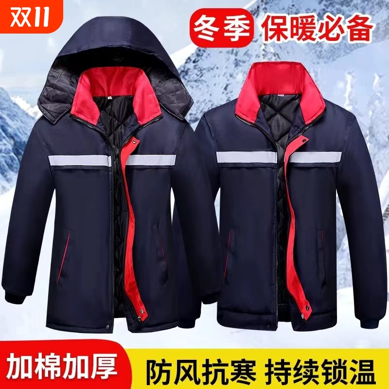 冬季棉服加厚工作服上衣防风耐磨