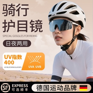超轻登山专用女男户外运动防强光墨镜近视徒步 德国骑行护目镜新款