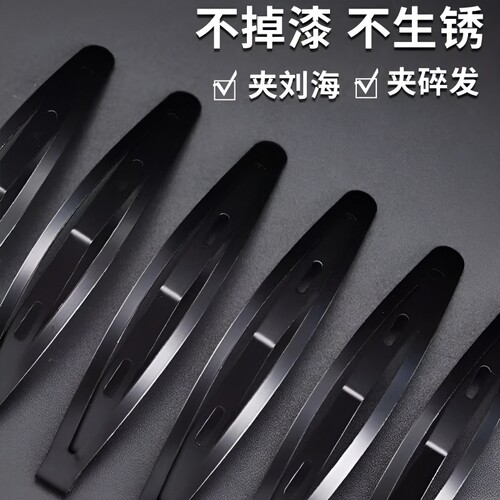 黑色碎发夹女前额侧边刘海发卡后脑勺整理神器固定一字bb夹子头饰