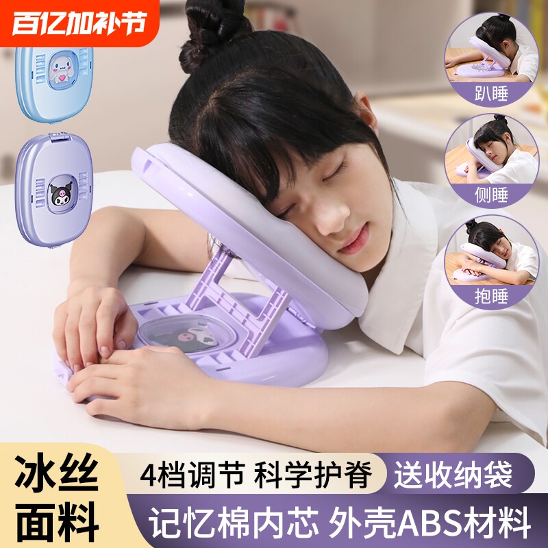 儿童午睡枕小学生趴睡枕趴趴枕午休枕头睡觉专用神器抱枕学校折叠