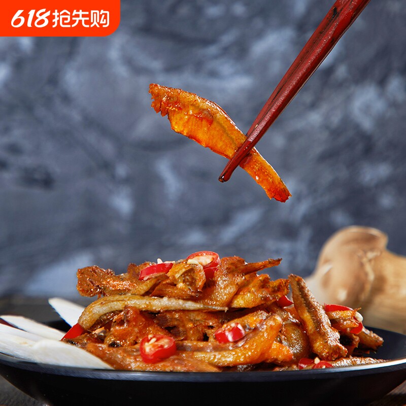 毛毛鱼干香辣小鱼仔湖南麻辣下酒下饭菜零食即食小包装解馋健康