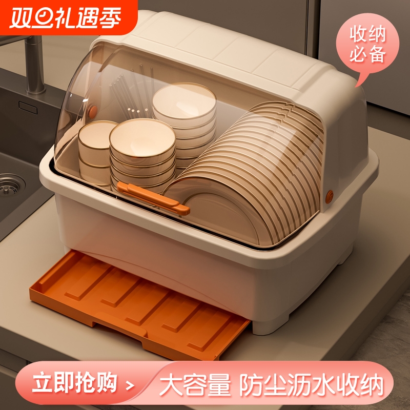 碗柜装碗筷收纳盒厨房家用宿舍碗碟置物架带盖塑料碗箱可沥水碗架