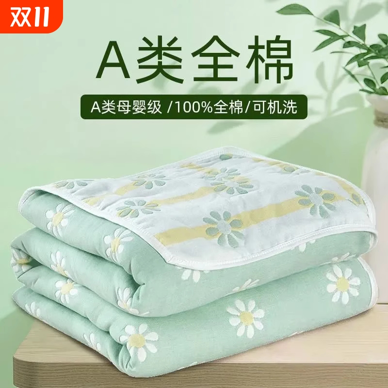 六层纱布婴儿宝宝浴巾夏季纯棉毛巾被儿童婴儿午睡盖毯夏凉被毯子