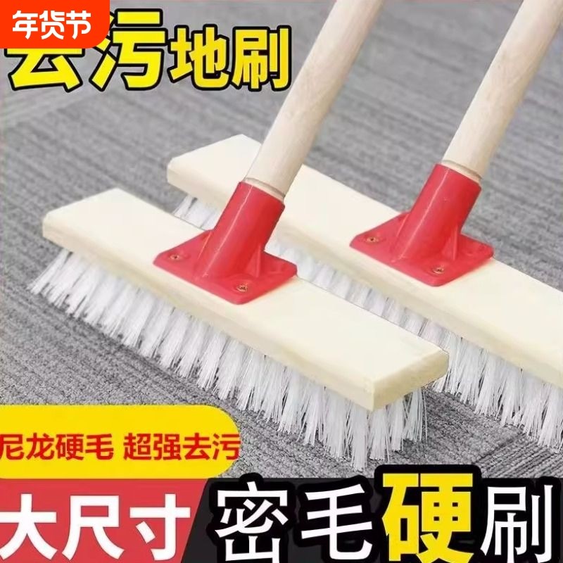 地板刷长柄硬毛厨房卫生间洗地毯刷地刷子清洁刷瓷砖大号浴室工厂