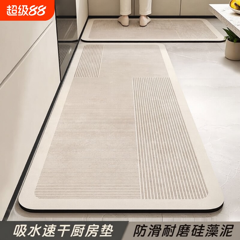厨房地垫防滑防油防水吸水免洗脚垫硅藻泥耐脏垫子可裁剪地面客厅