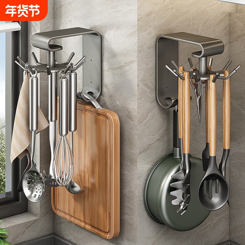 免打孔旋转挂钩多功能勺子锅铲收纳架子置物架厨房挂架挂式厨具架,收纳整理,挂钩/粘钩,淘宝优惠券,粉丝福利购,淘宝优惠卷