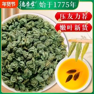 罗布麻茶新疆养生茶新芽罗布麻叶官方正品旗舰店中药野生三高的茶