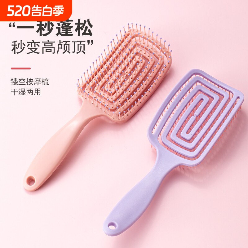 蓬松高颅顶2025新款梳子造型神器女士专用长发气囊便携排骨镂空梳