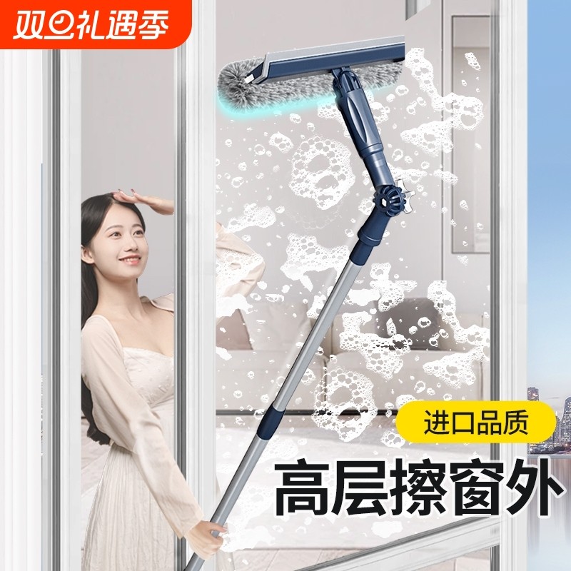 2025新款擦玻璃神器家用高层窗外专用擦窗家政清洁工具外窗窗户
