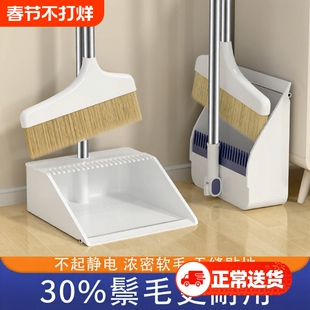 利临猪鬃毛扫把套装簸箕组合家用软毛扫帚鬃毛扫地笤帚捎把折叠