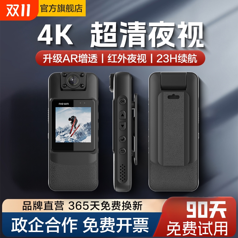 天际流4K高清录像机|143人收藏