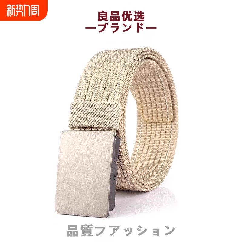 2026正品帆布腰带男士夏自动扣休闲百搭无孔编织皮带裤带新款松紧