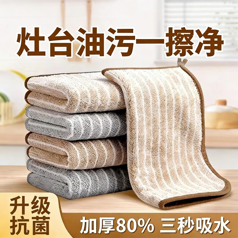 不沾油洗碗布厨房抹布专用家用擦桌子吸水不掉毛易清洗吸油疏油