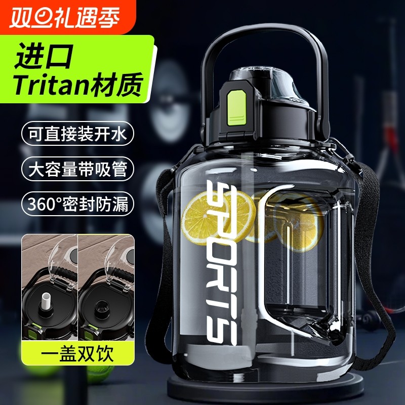 大号大容量水杯耐高温吨吨桶男生运动水壶户外便携大墩墩开水泡茶