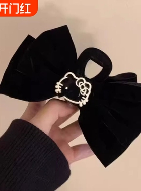 2025黑色kitty抓夹丝绒蝴蝶结复古法式KT猫咪盘发鲨鱼夹发饰
