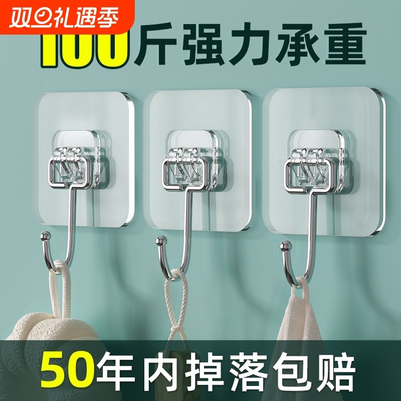 挂钩强力粘胶免打孔厨房浴室墙壁贴墙上承重透明无痕挂勾粘贴粘钩