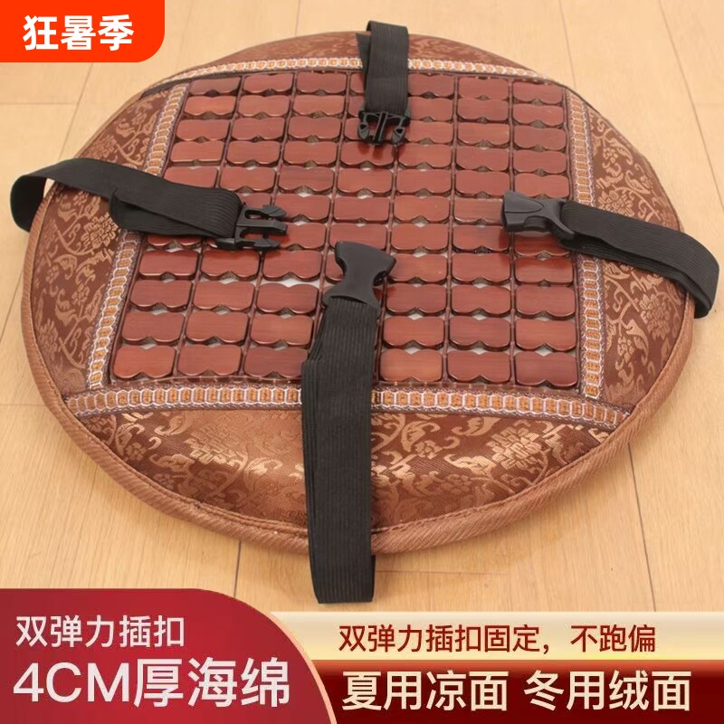 夏季竹席圆形椅子垫高脚凳防滑屁股垫圆凳子海绵坐垫竹子办公室