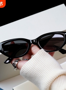 猫眼jennie同款墨镜女适合方圆脸2025新款复古欧美近视女太阳镜男