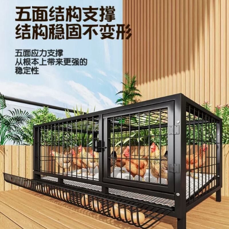 鸡笼子家用室外大号防雨农村防自动清粪小鸡养殖笼中型犬带厕所