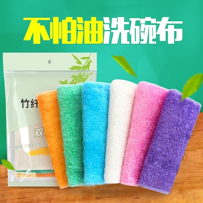 竹纤维不易沾油洗碗布抹布厨房专用清洁家用吸水去油洗碗巾易清洗