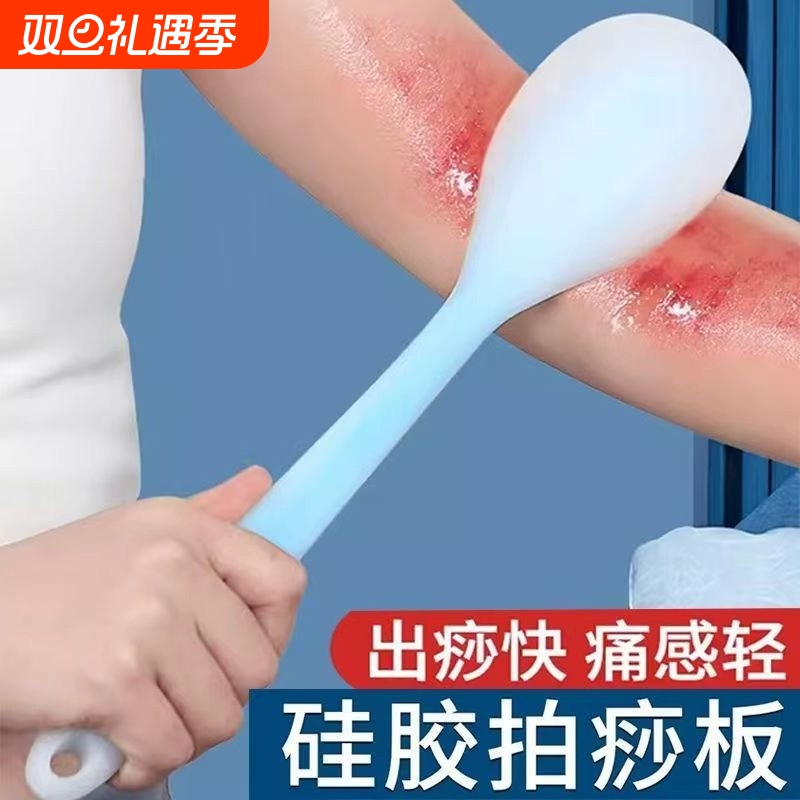 拍痧板经络拍打专用硅胶拍拍棒肩颈敲打按摩健身锤捶背腿神器养生