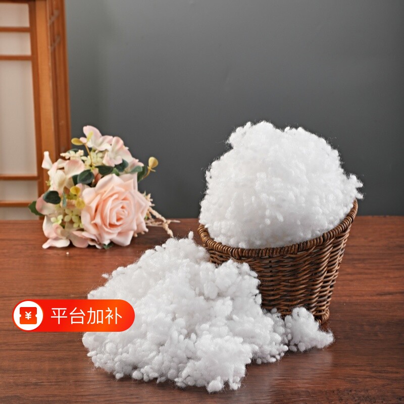 玩偶珍珠棉填充棉娃娃公仔羽绒棉枕芯抱枕高弹颗粒pp棉花沙发枕头
