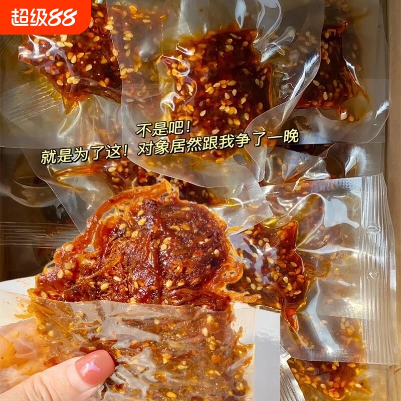 灯影牛肉丝重庆特产五香麻辣牛肉即食解馋零食品休闲小吃风干碳烤
