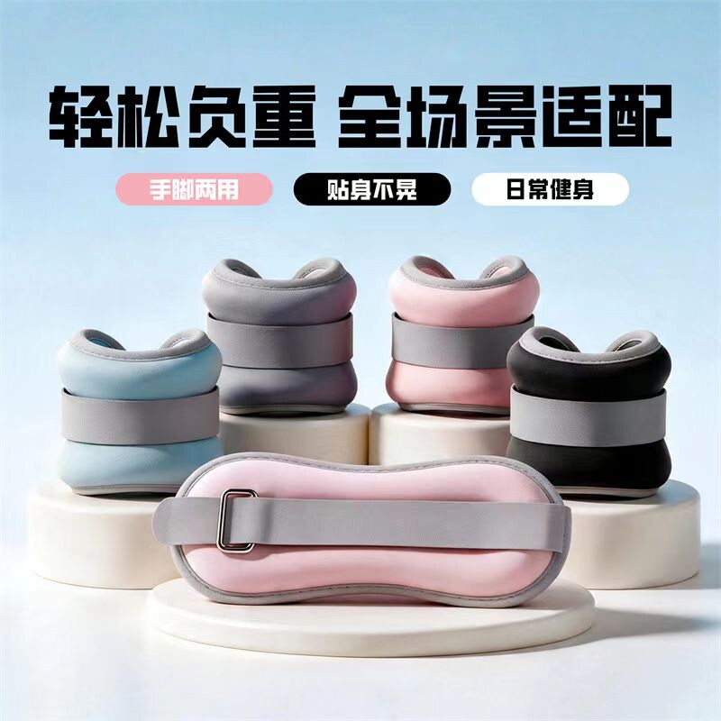 负重沙袋绑腿舞蹈跑步训练舞蹈跳舞专用装备腿部脚踝绑手儿童沙包