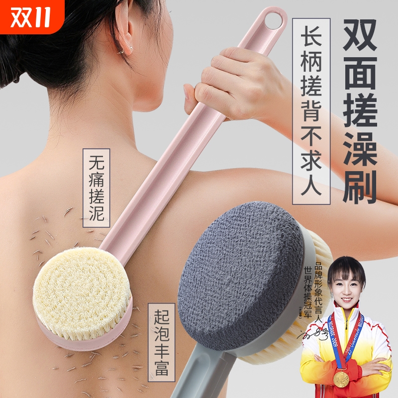 搓泥打泡双面双效洗澡刷