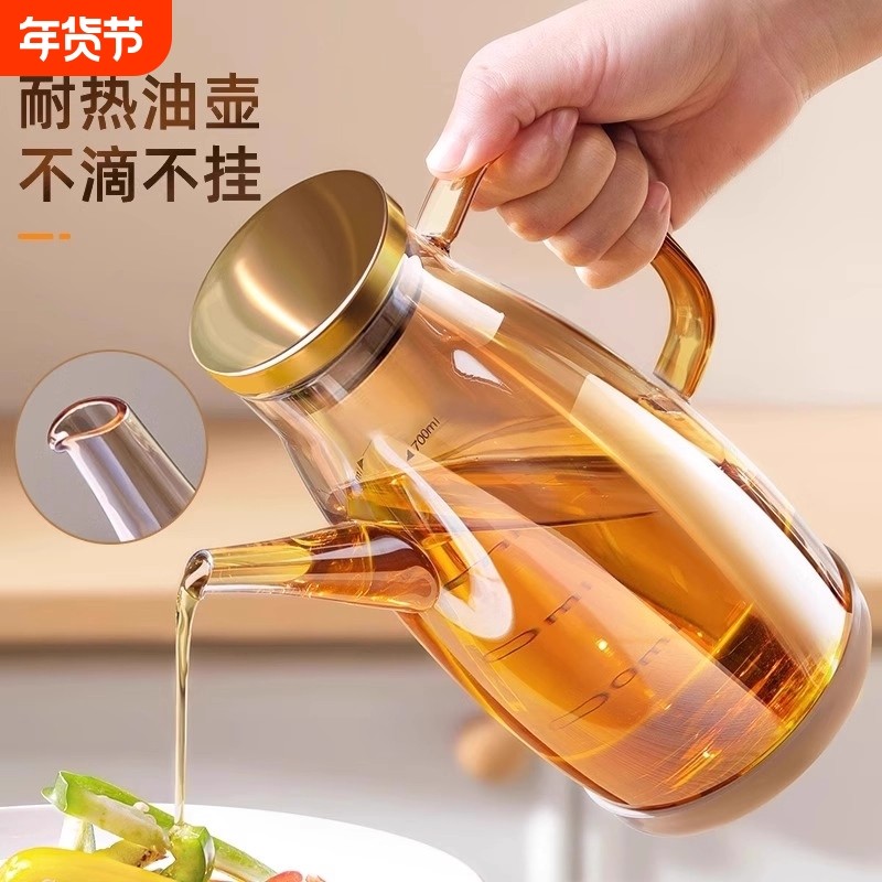 玻璃油壶厨房家用不挂油油瓶调料瓶装油的容器不锈钢大油罐食品级,厨房/烹饪用具,油壶,淘宝优惠券,粉丝福利购,淘宝优惠卷