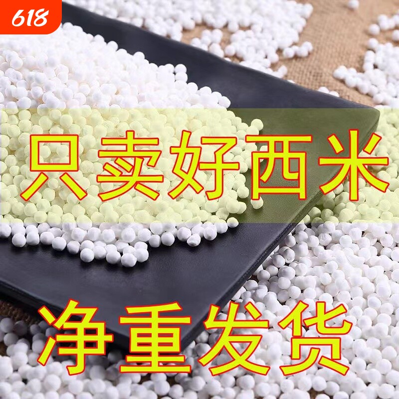 批发价新货西米露水果捞珍珠奶茶店专用饮品材料椰浆甜品伴侣