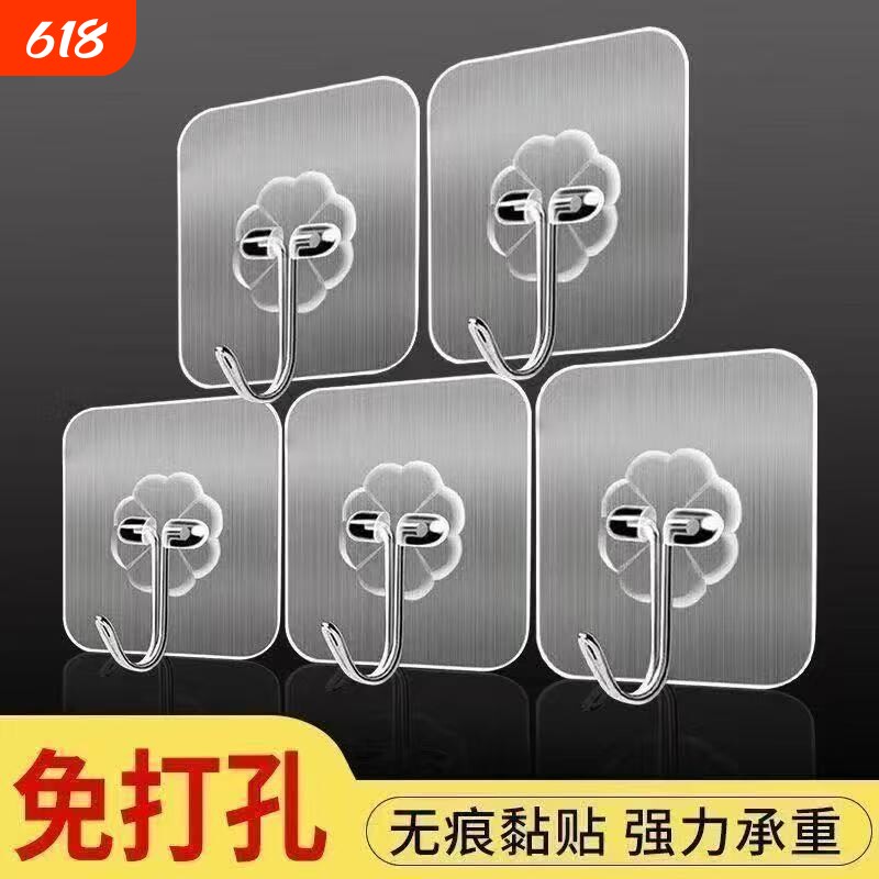 无痕厨房挂钩免打孔卫生间挂衣钩透明无痕粘贴强力粘钩厨房浴室