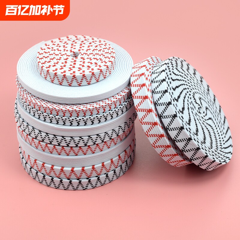 双层加厚扁宽松紧带耐用高弹力裤子裤腰裤头橡皮筋绳衣服收缩带