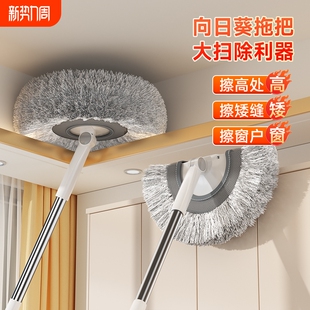 向日葵伸缩拖把除尘擦墙神器家用天花板清洁打扫灰尘鸡毛掸子神器