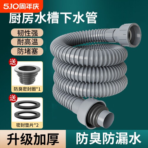 厨房洗菜盆防臭地漏|千人加购