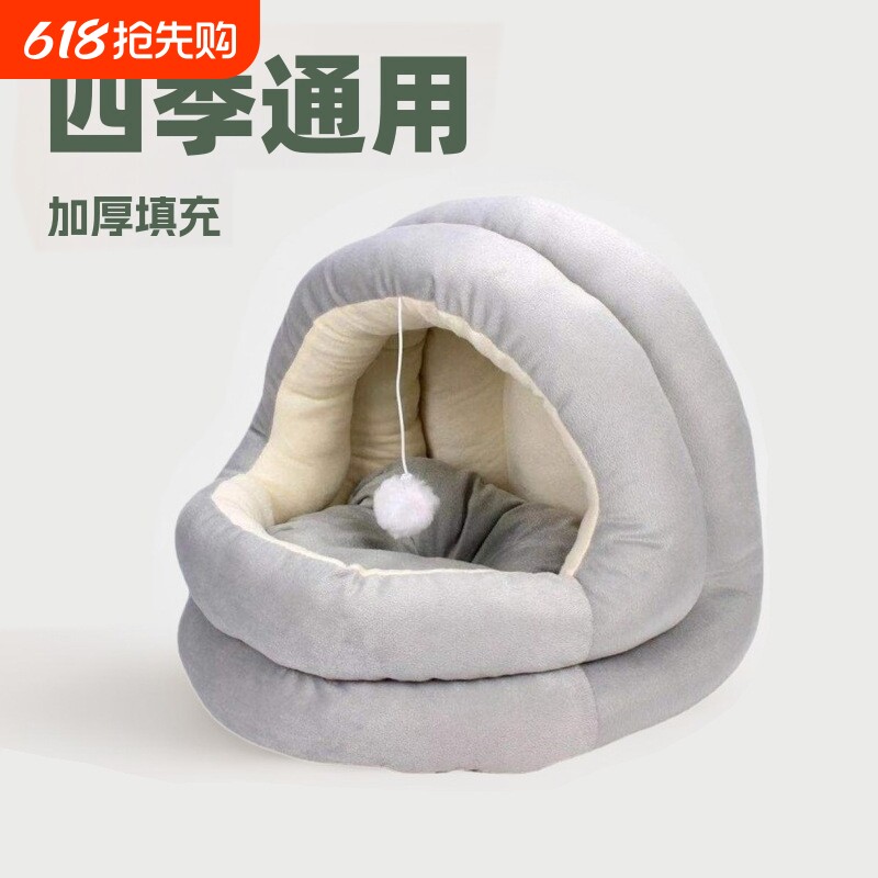 猫窝半封闭猫咪窝蒙古包狗窝四季保暖猫房屋四季可用可拆洗宠物窝