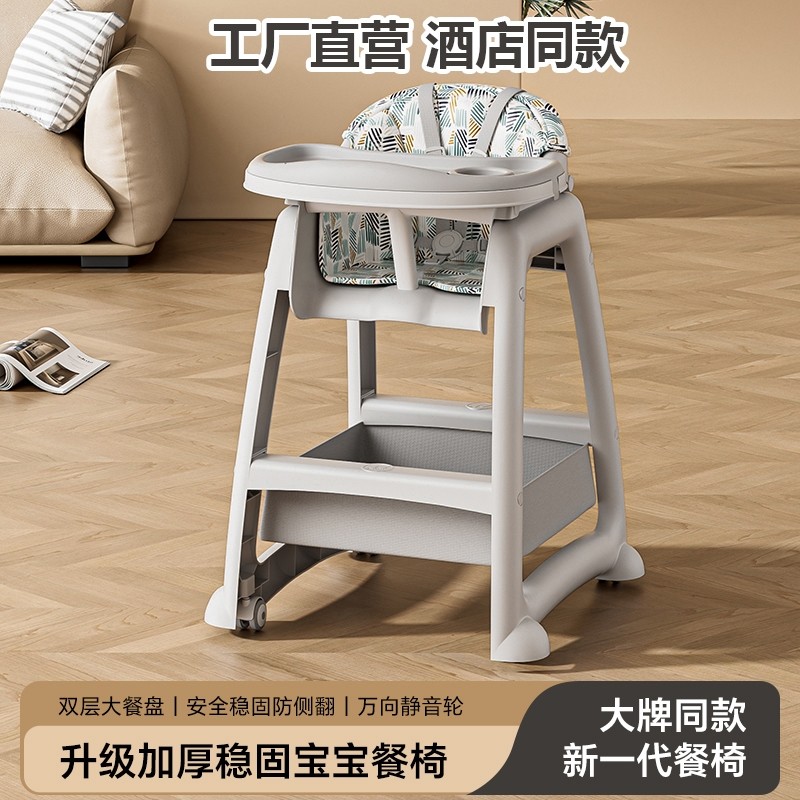 肯德基同款宝宝餐椅婴儿家用吃饭餐桌儿童座椅多功能餐厅酒店商用