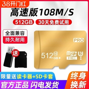 256G大容量内存卡64g高速TF卡128监控相机手机通用32gSD存储卡16g