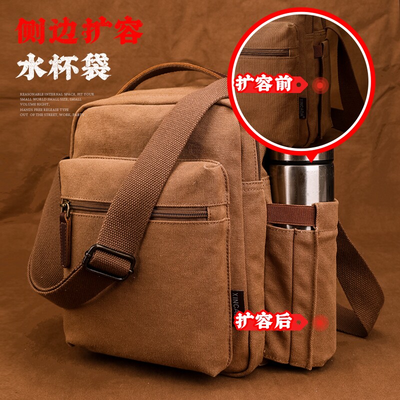 新款复古帆布单肩包男士小背包斜挎商务公文包通勤休闲男包包水杯
