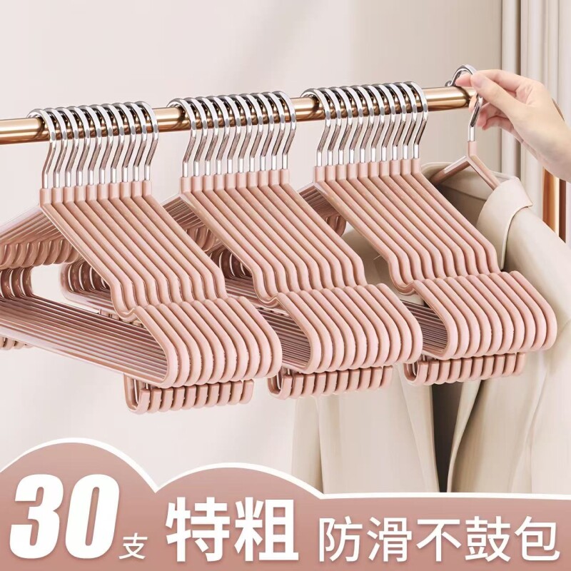 加粗衣架家用无痕防滑图片