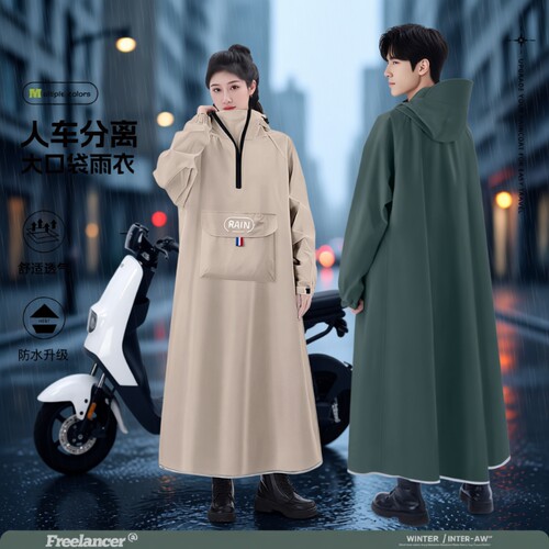 雨衣电动车长款全身防暴雨单人男女款人车分离摩托车骑行专用雨披